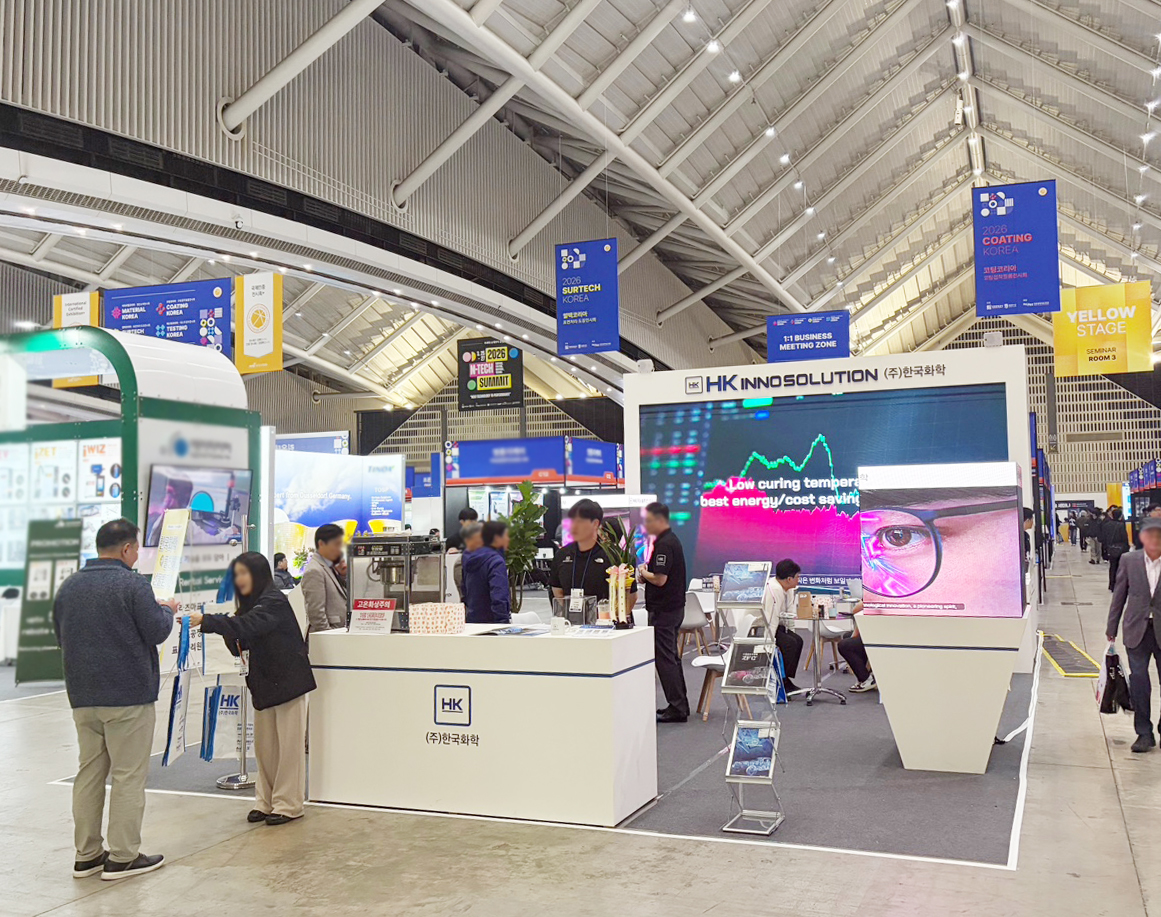 14TH SURTECH KOREA (Surface & Painting Industry Expo)
